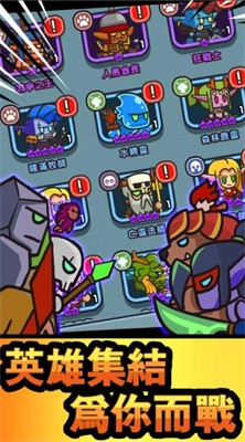 史莱姆英雄截图4