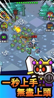 史莱姆英雄截图2