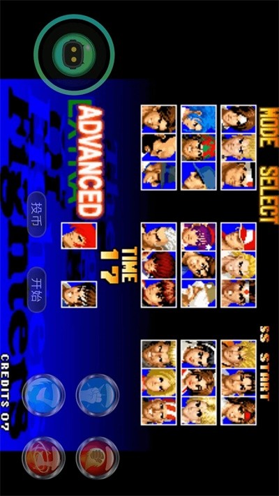 易优普模拟器截图4