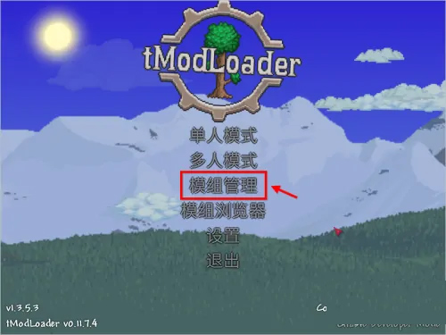 tmodloader