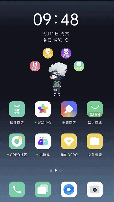 oppo互动桌面下载最新版2024-oppo互动桌面app下载最新官网安卓版v1.4.2