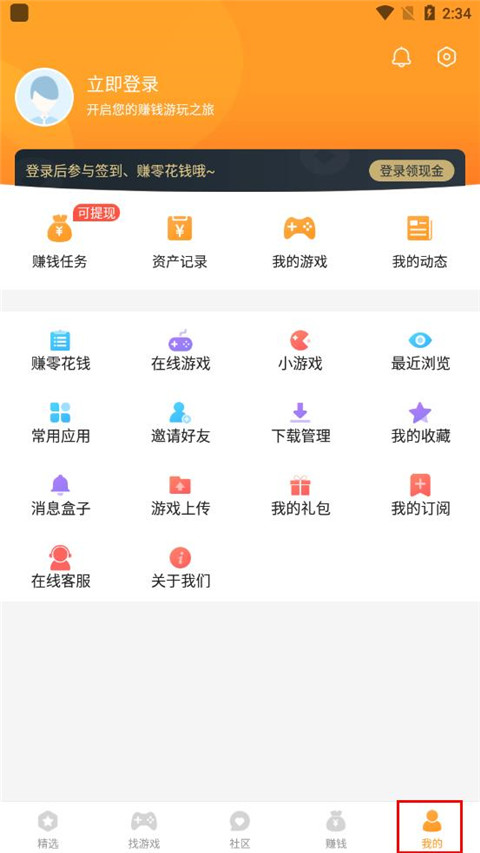 乐乐游戏官方