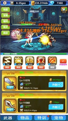 挂机深渊大冒险截图4