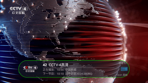 随风TV电视直播截图1