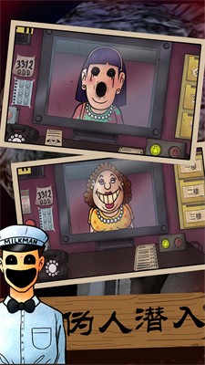 恐怖邻居怪谈截图2