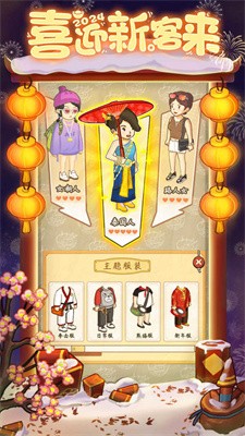 爸爸的面馆免广告版截图4