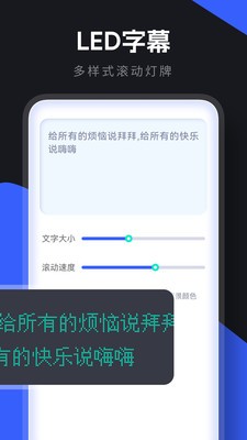 小东盒子截图2