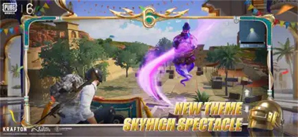 pubg mobile国服截图5