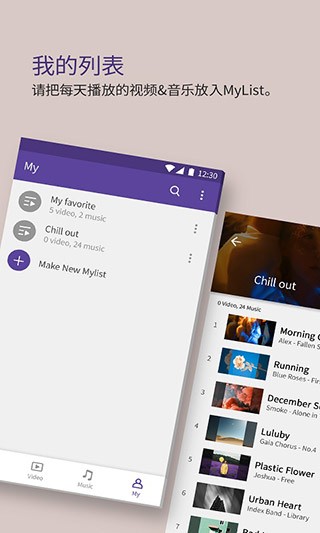 KMPlayer安卓播放器截图3