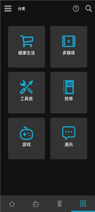 uptodown商店截图2