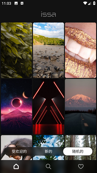 issa壁纸截图2