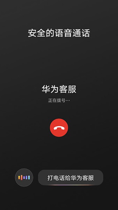 hicar车机版截图2