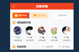 红果免费短剧无广告版