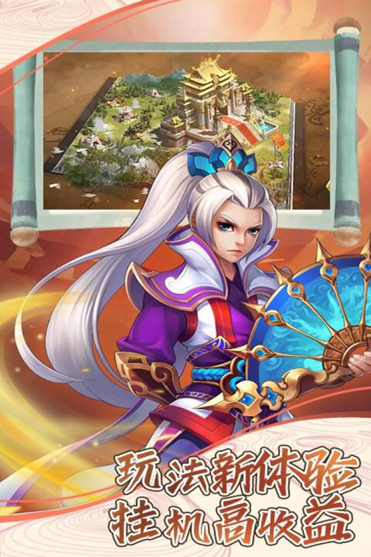 天下策官方版截图4