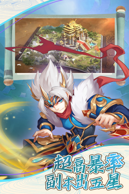 天下策官方版截图2