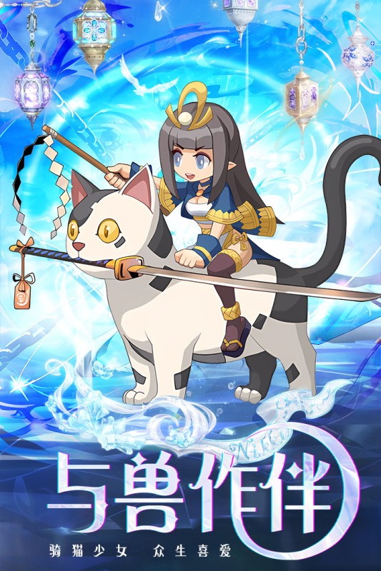 凯姆大冒险游戏截图3