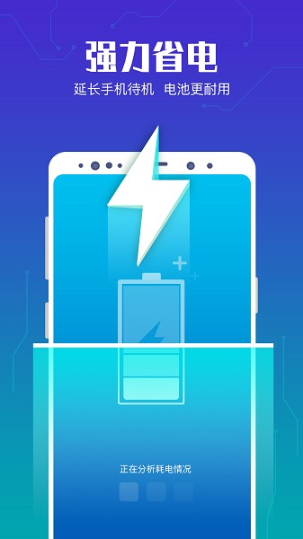 垃圾清理大师截图3