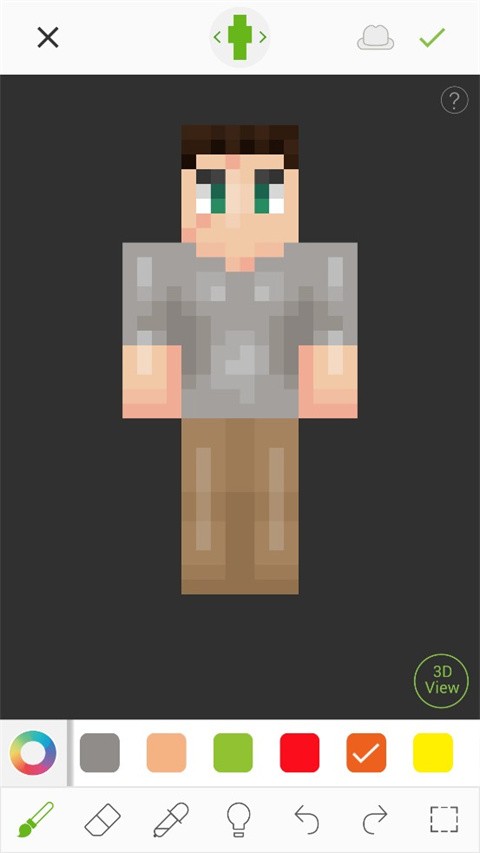 我的世界皮肤编辑器手机版截图1