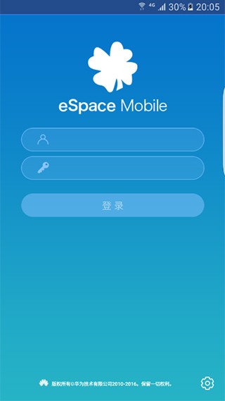 eSpace截图5
