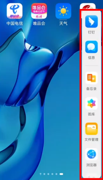 智慧多窗下载安装最新版-智慧多窗app免费下载官方正版v14.0.0.310
