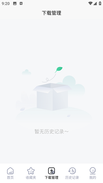 万象聚搜截图1