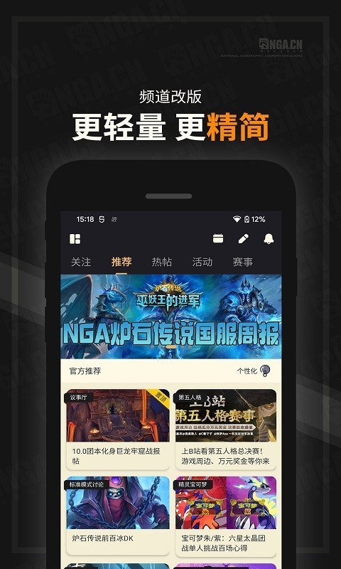 nga玩家社区fgo截图2