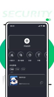 zFusa截图2