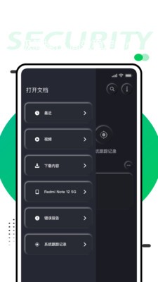 zFusa截图3