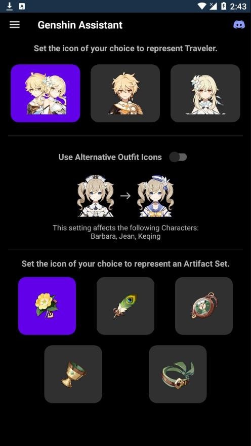 Genshin Assistant截图1