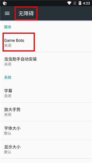 game bots