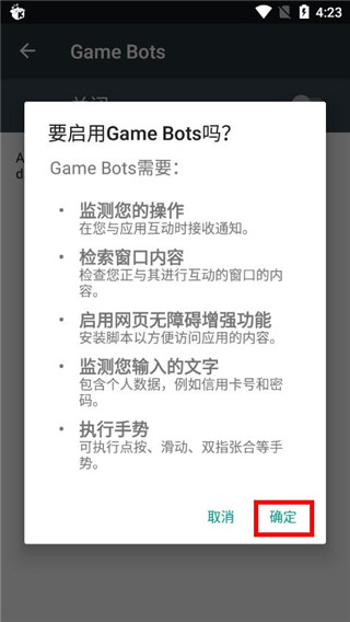 game bots