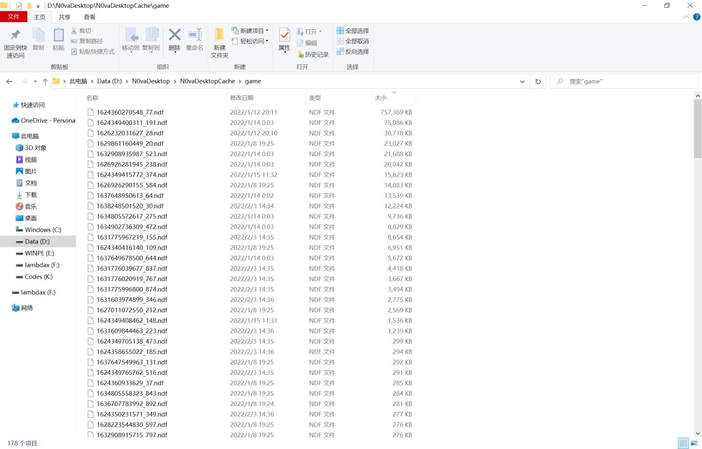 米哈游人工桌面
