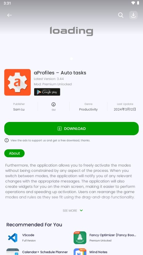Liteapks Store游戏盒子截图4