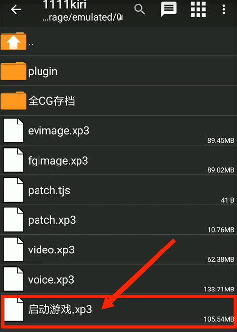 吉里吉里模拟器最新版