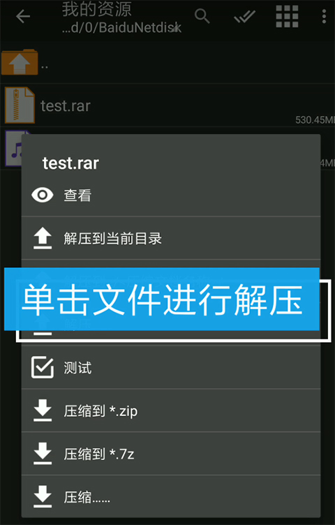 吉里吉里模拟器最新版