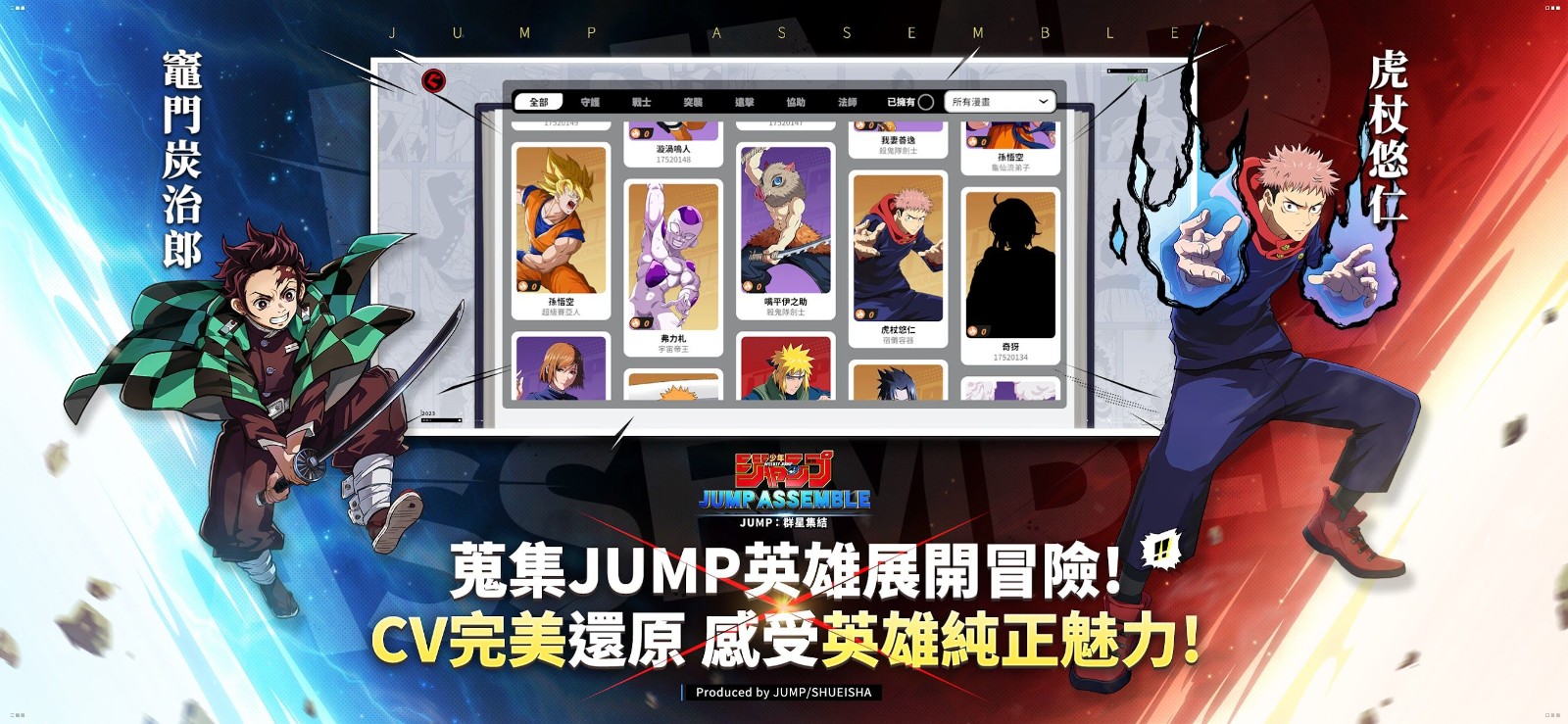 漫画群星大集结官网截图1