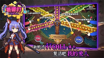 老婆们大战牛头人截图1