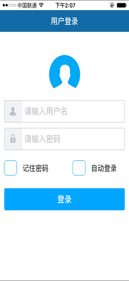 赣水通截图4