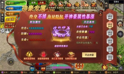 鸡哥棒棒棒超超变截图3