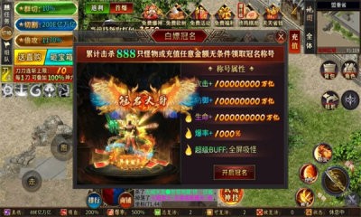 鸡哥棒棒棒超超变截图4