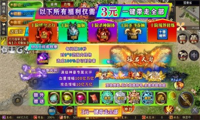 鸡哥棒棒棒超超变截图1