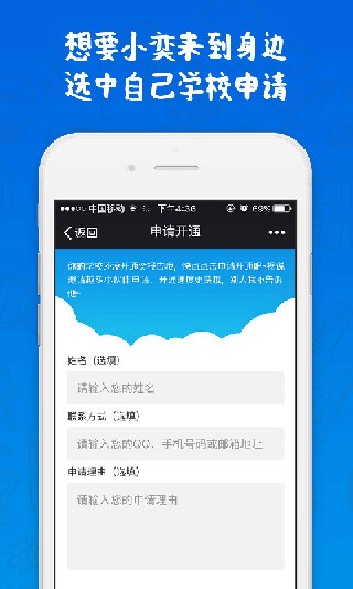 奕报告截图5