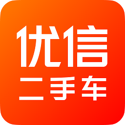 优信二手车