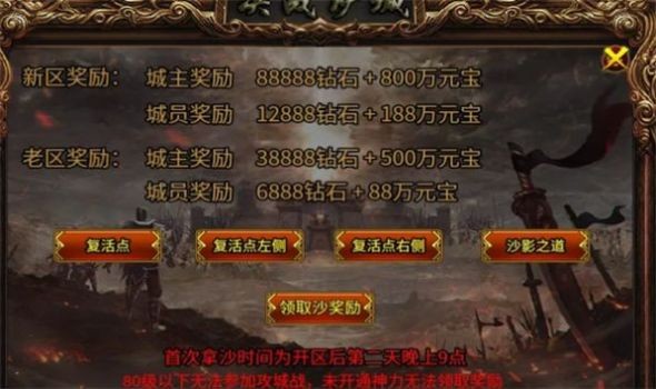 海天二合一截图2