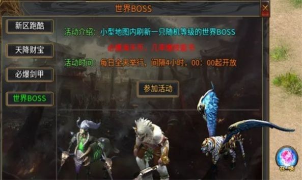 海天二合一截图3