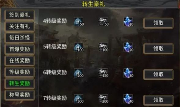 海天二合一截图1