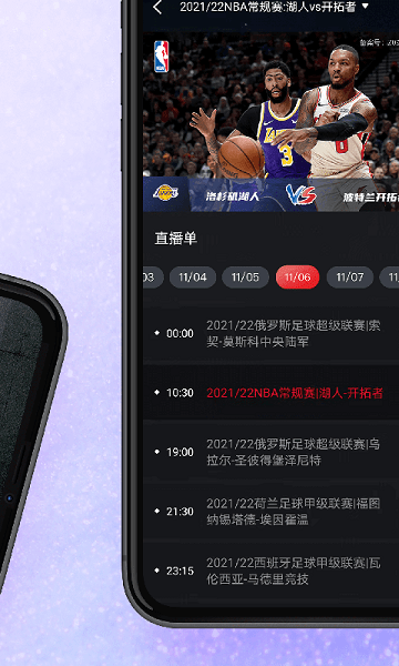 百视TV手机版截图2