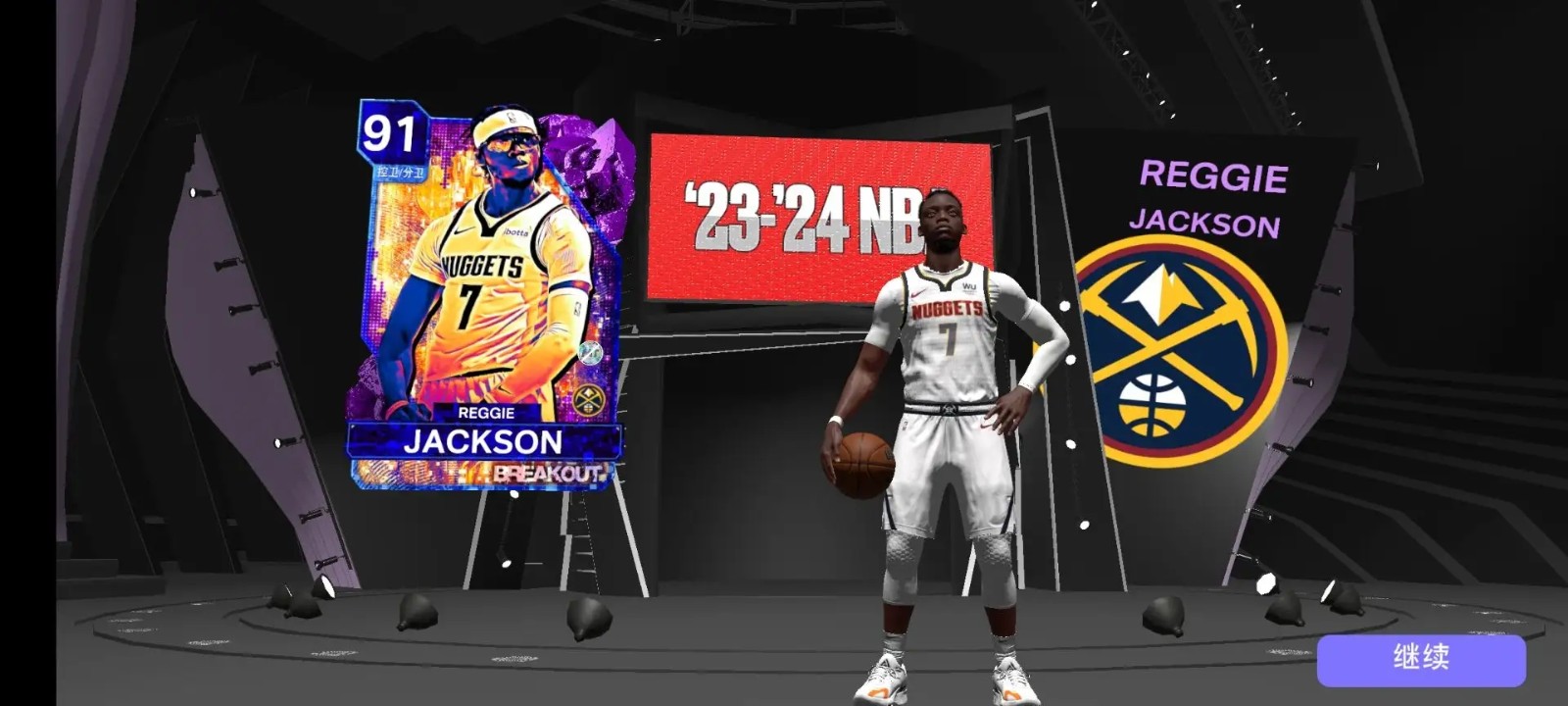 NBA2K24直装版截图1
