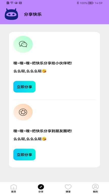 画质怪物120帧截图2