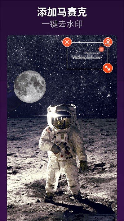 乐秀视频剪辑器截图1